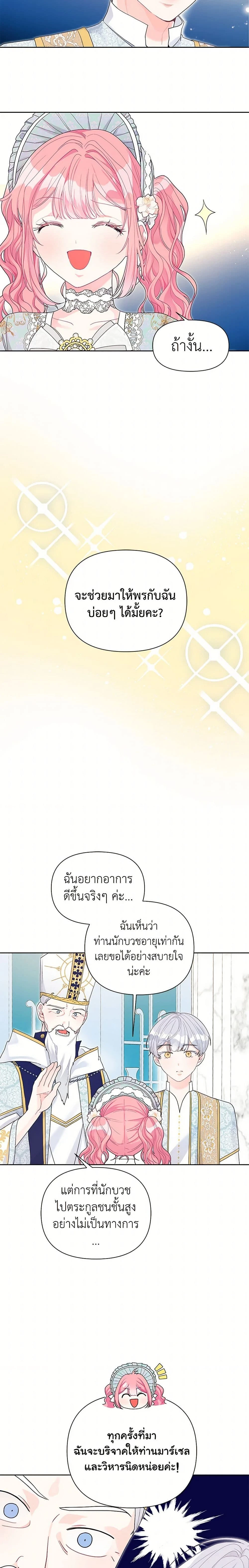 หน้าที่ 13