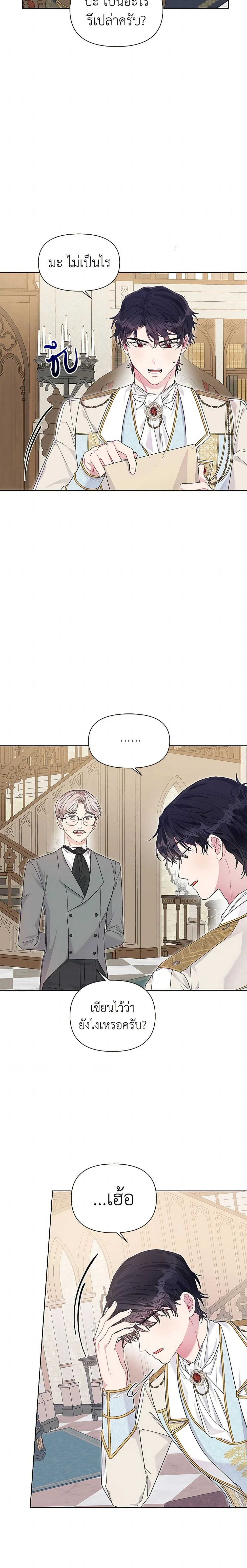 หน้าที่ 17