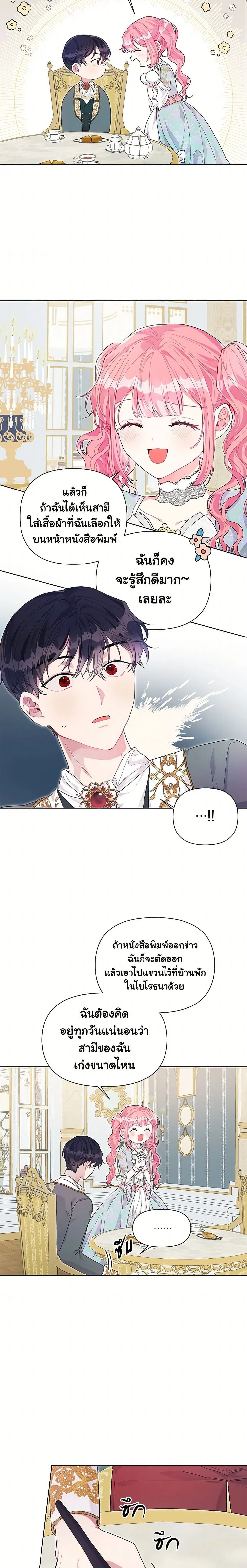 หน้าที่ 14