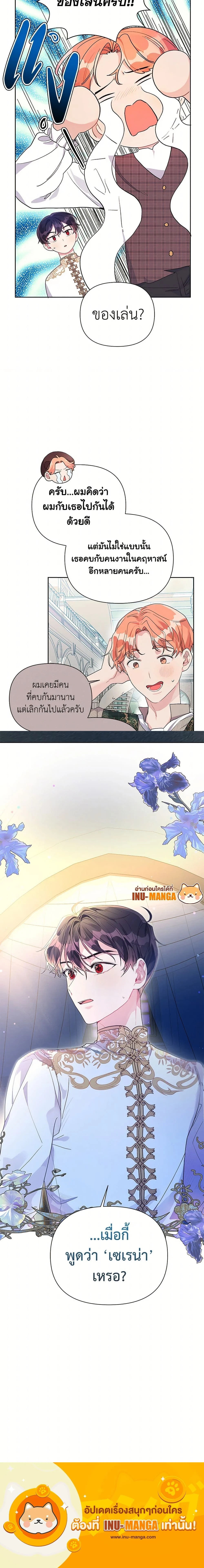 หน้าที่ 15