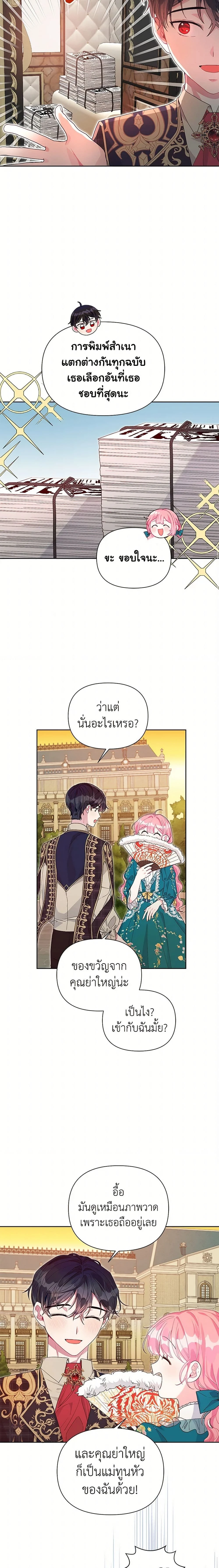 หน้าที่ 11
