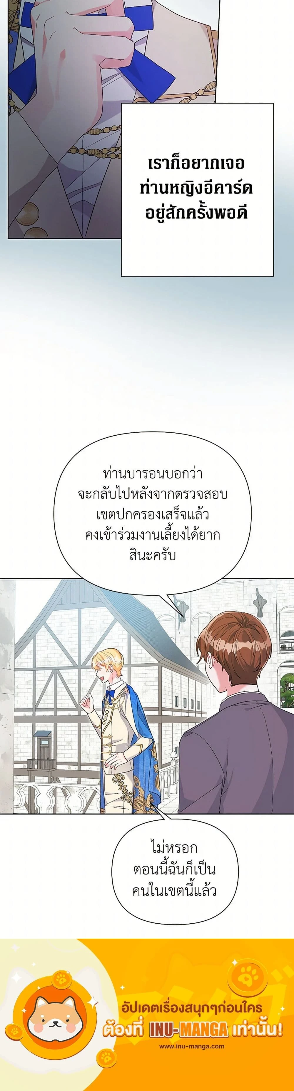 หน้าที่ 16