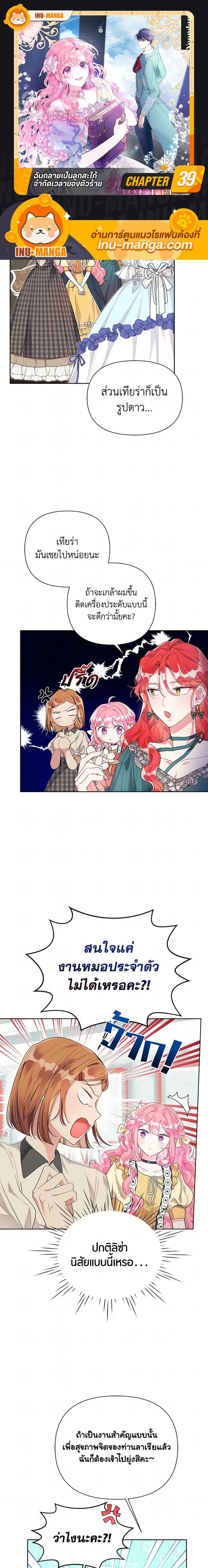 หน้าที่ 1