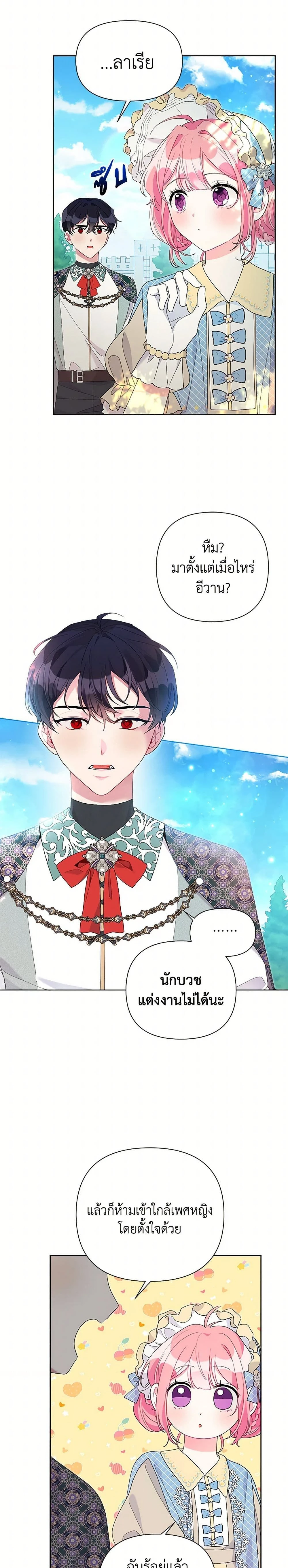 หน้าที่ 16