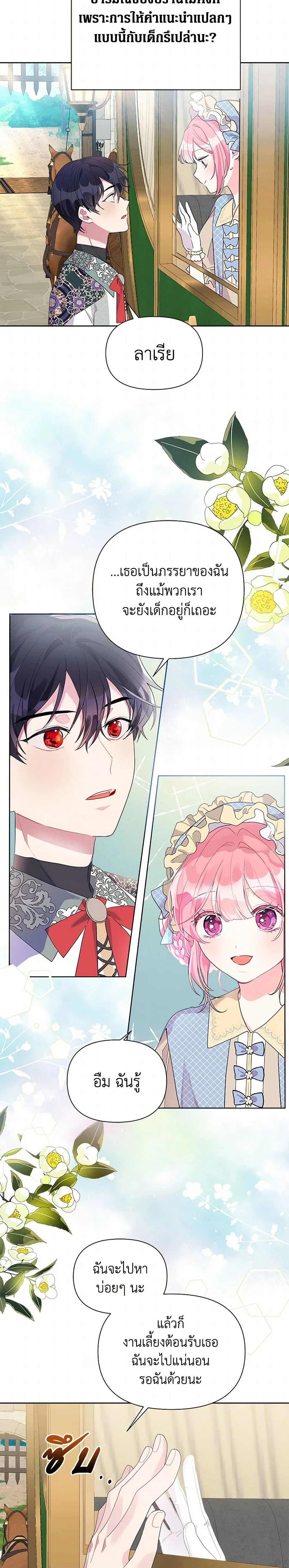 หน้าที่ 18