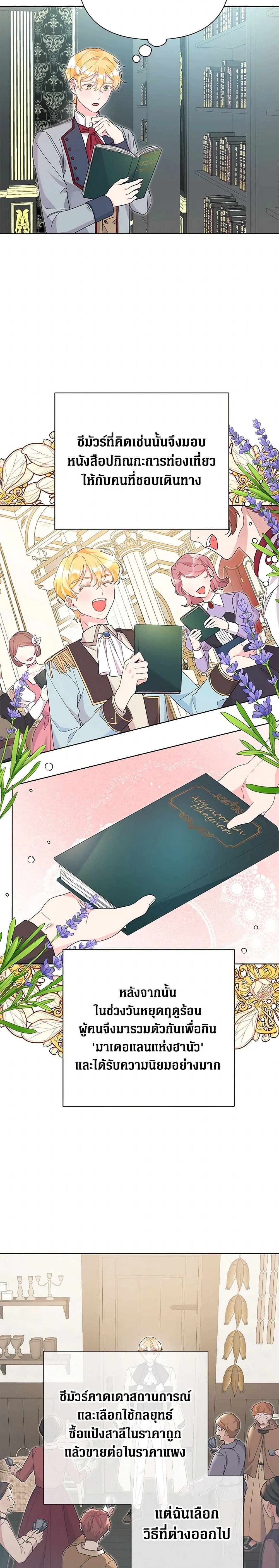 หน้าที่ 9