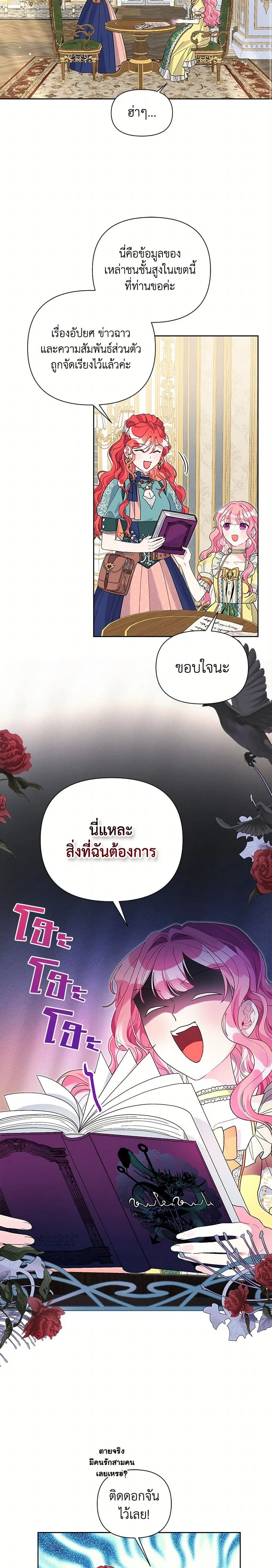 หน้าที่ 4
