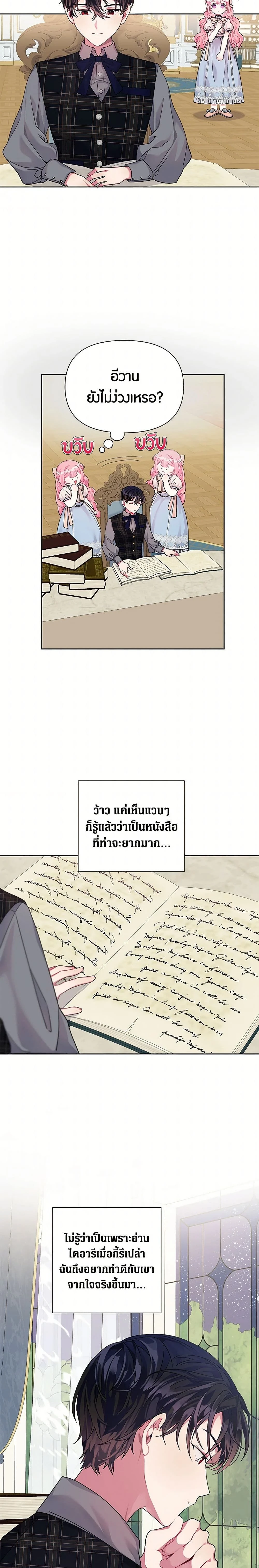 หน้าที่ 13