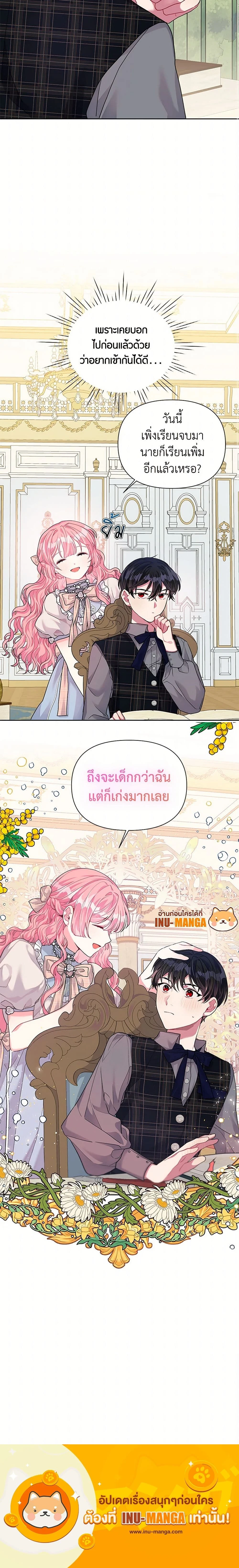 หน้าที่ 14