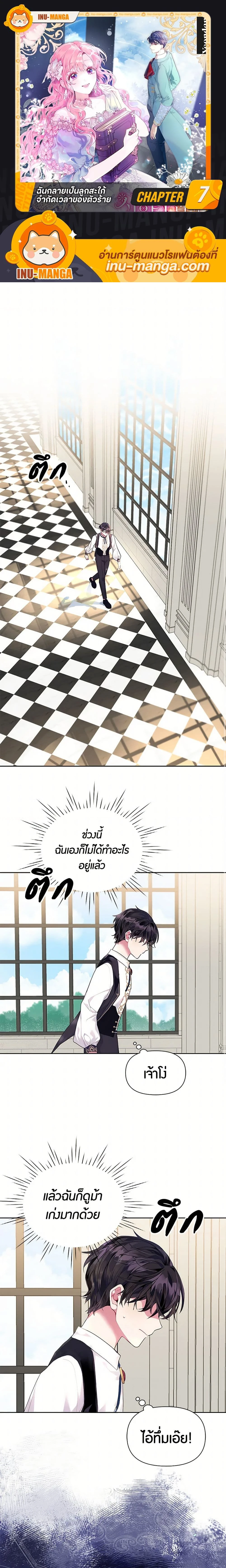 หน้าที่ 1