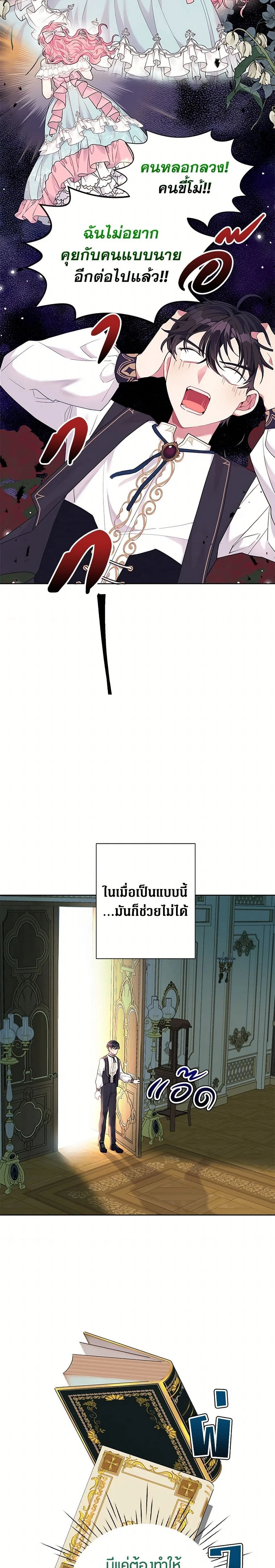 หน้าที่ 3