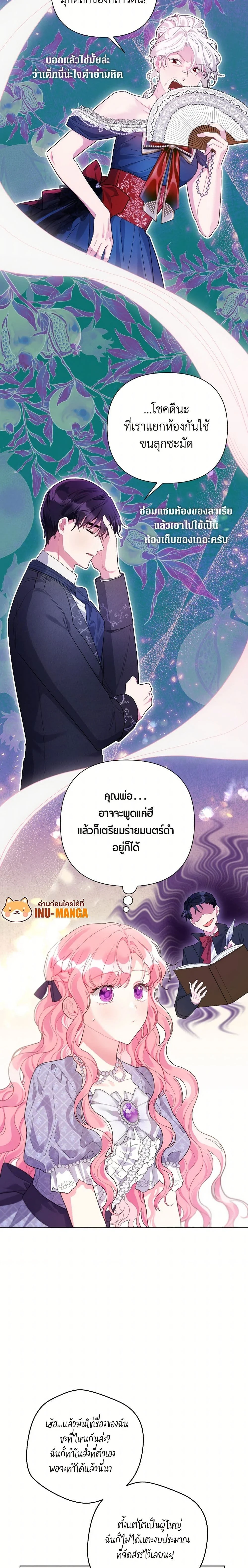 หน้าที่ 18