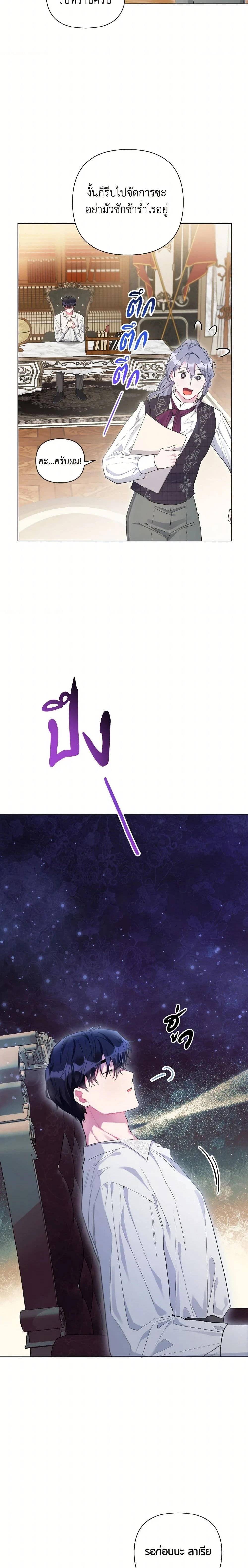 หน้าที่ 15