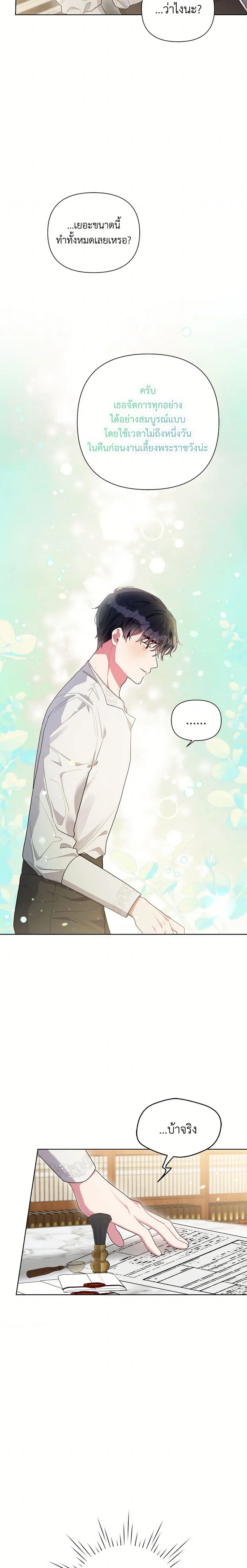 หน้าที่ 12