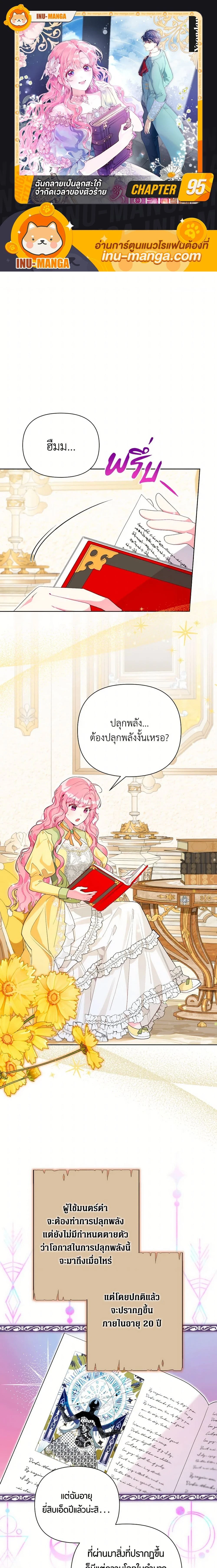 หน้าที่ 1