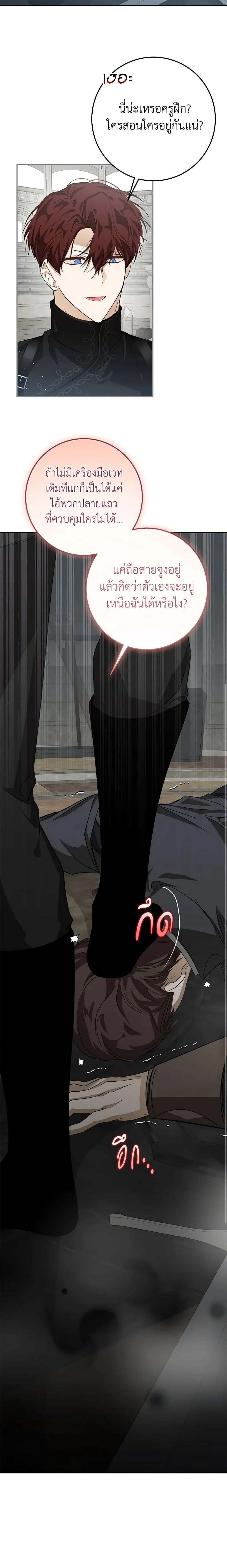 หน้าที่ 12