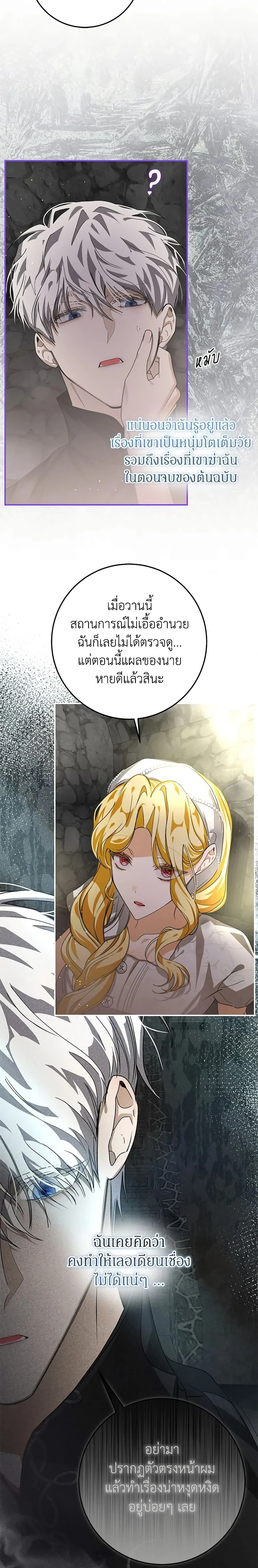 หน้าที่ 10