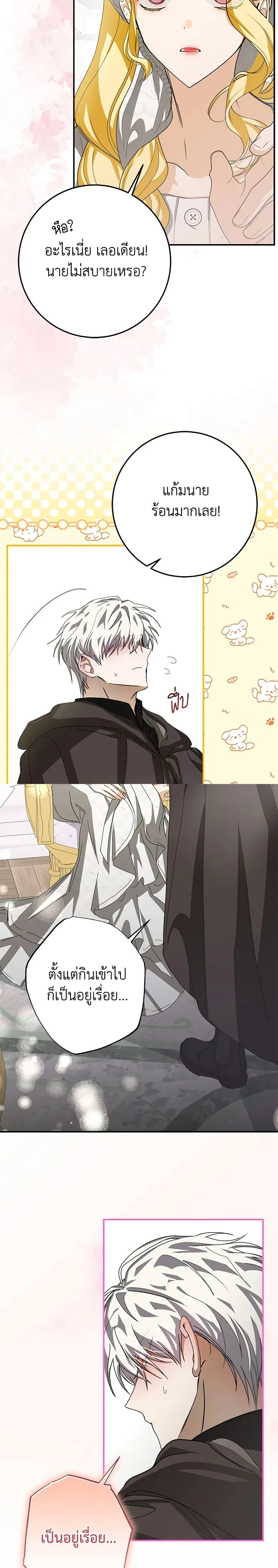 หน้าที่ 10