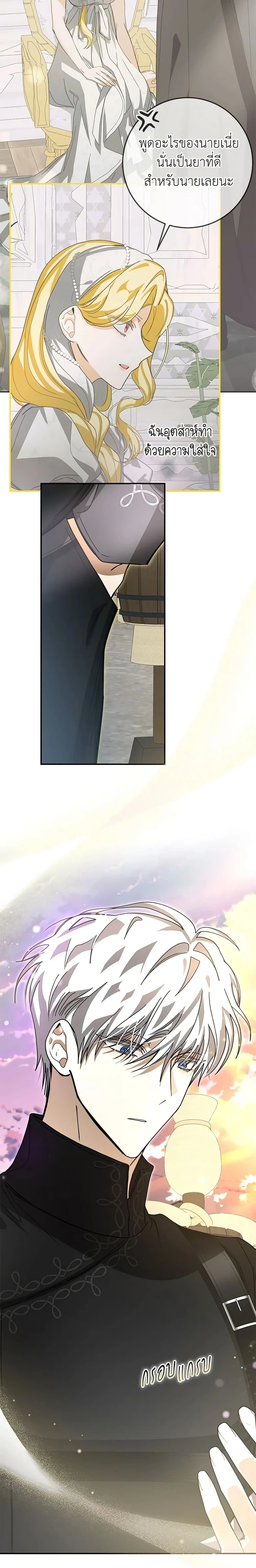 หน้าที่ 14