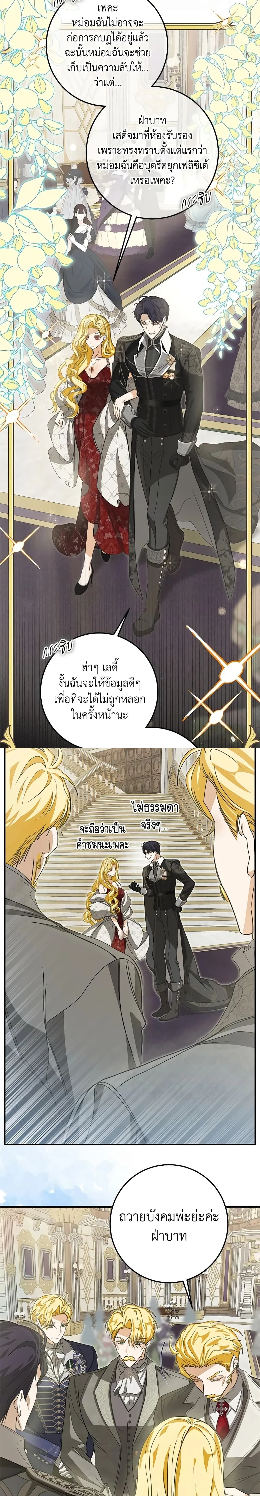 หน้าที่ 14