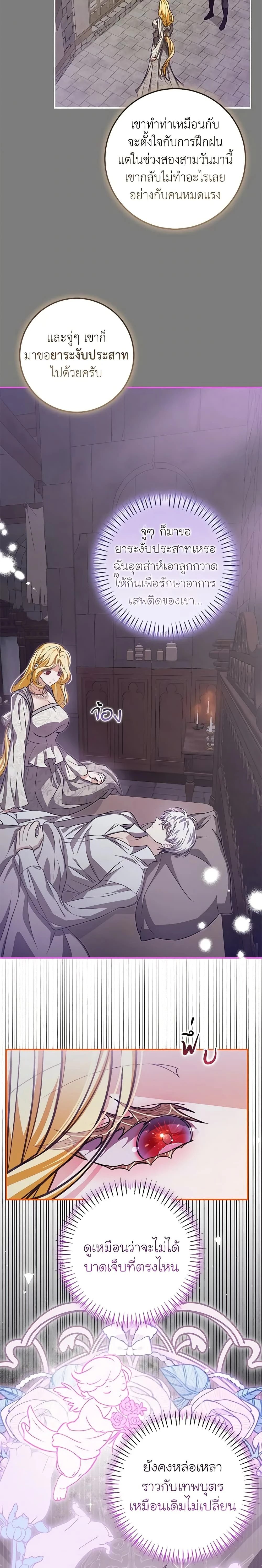 หน้าที่ 16