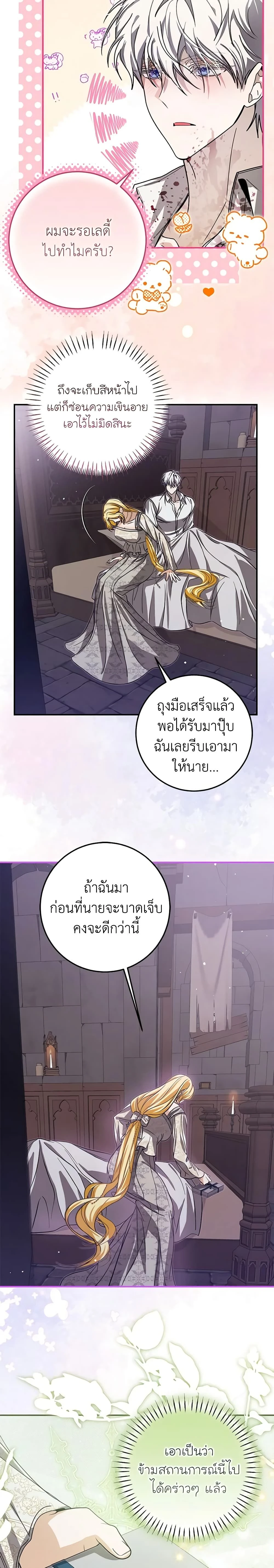 หน้าที่ 17