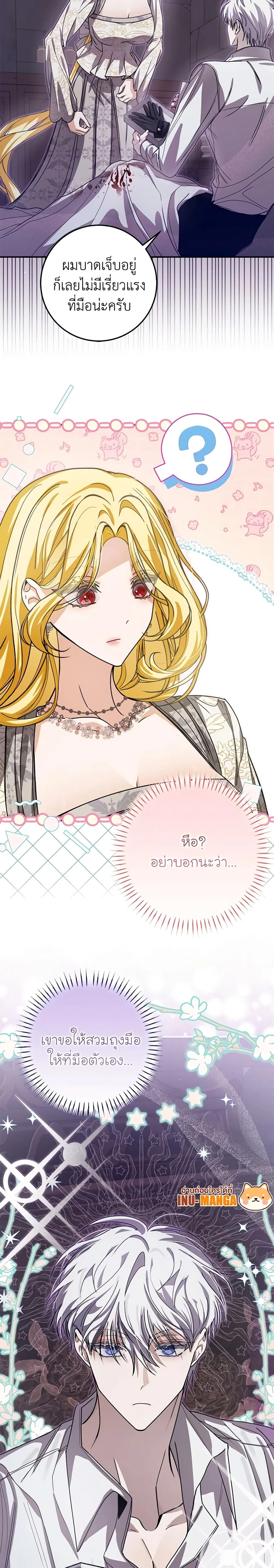 หน้าที่ 19