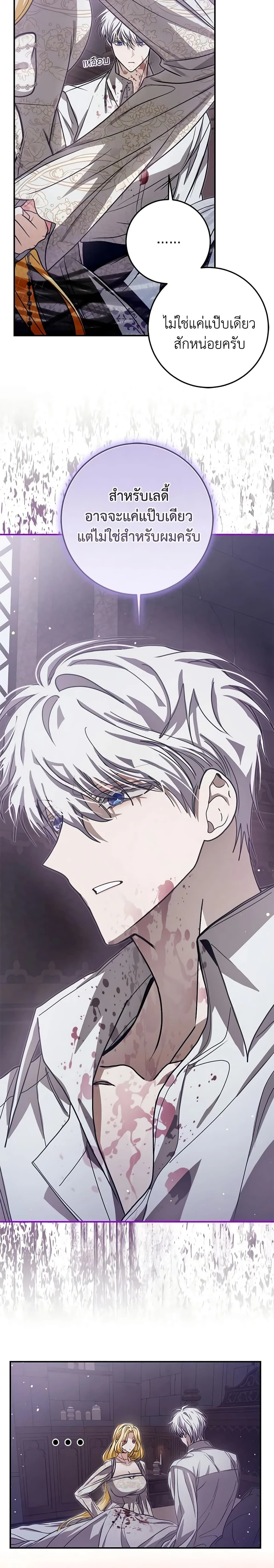 หน้าที่ 16