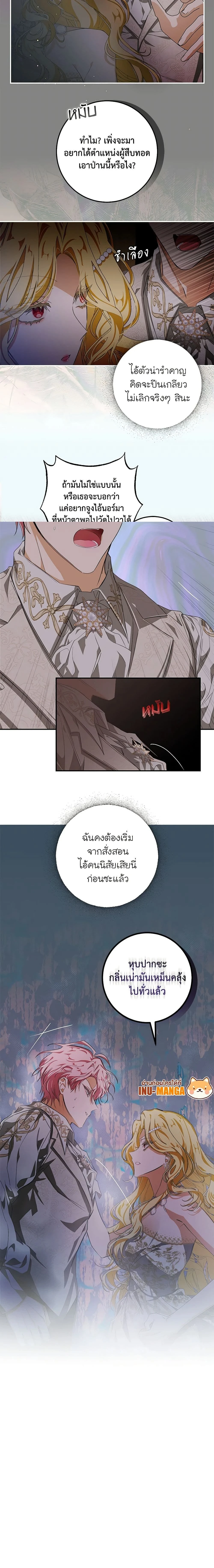 หน้าที่ 12