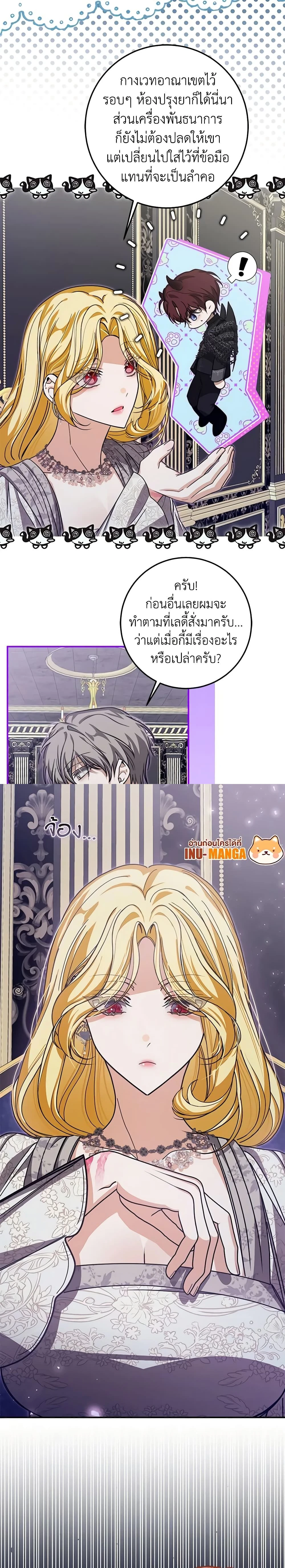 หน้าที่ 12