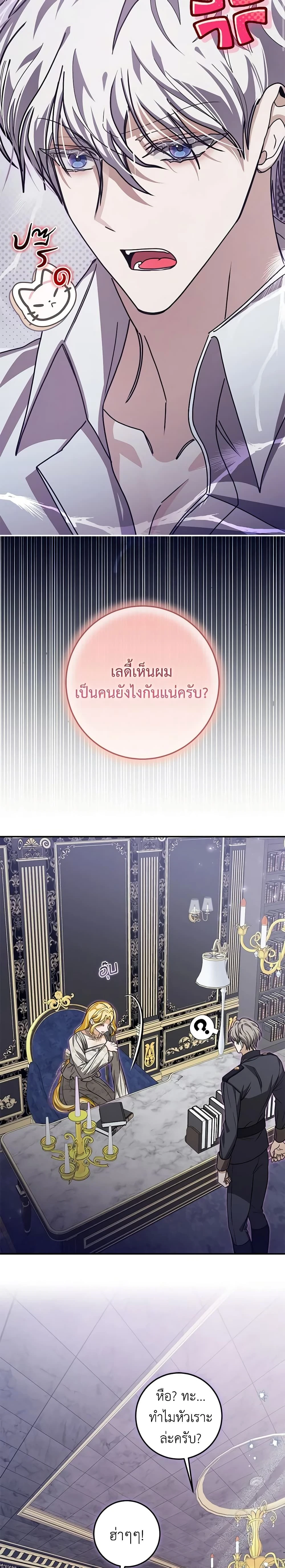 หน้าที่ 14