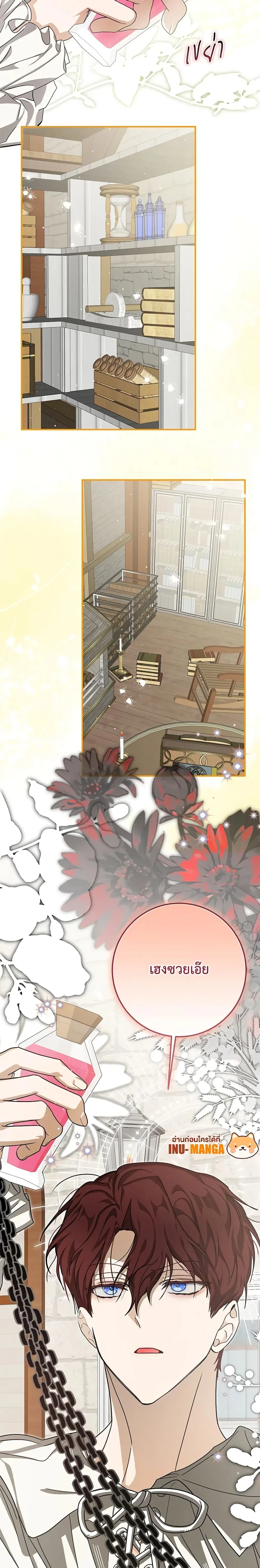 หน้าที่ 20