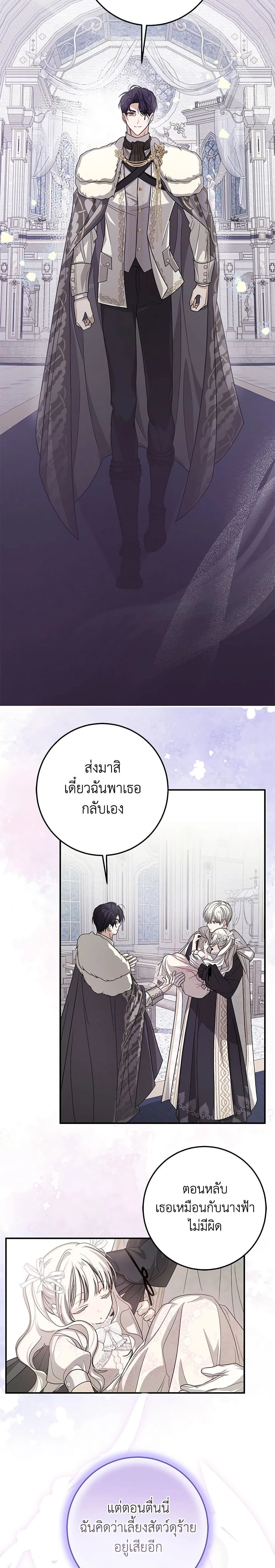 หน้าที่ 12