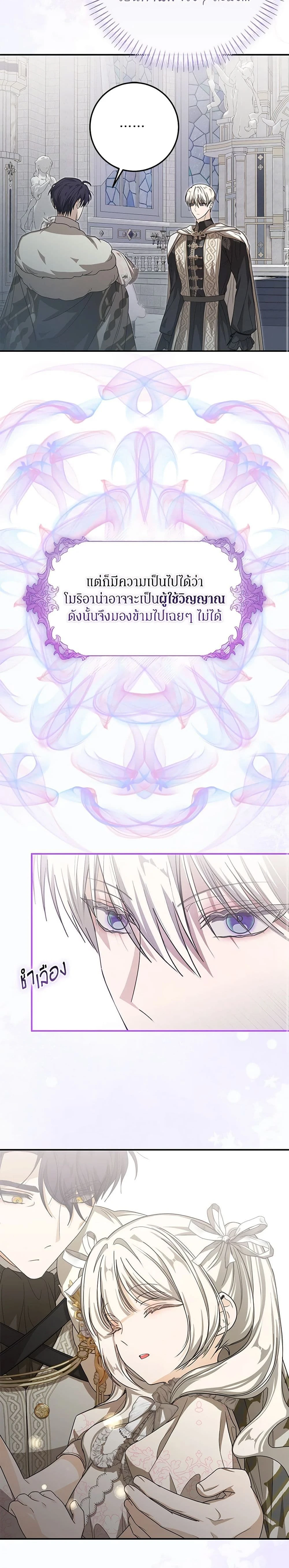 หน้าที่ 6