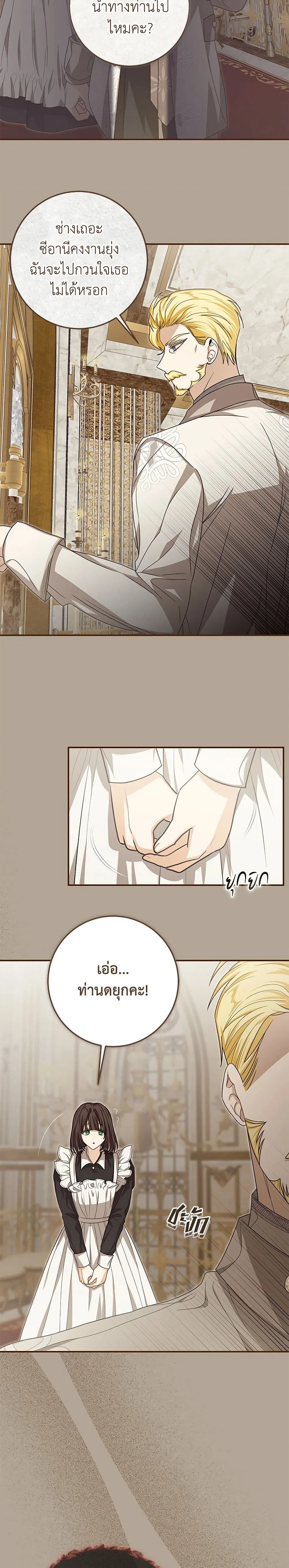 หน้าที่ 14