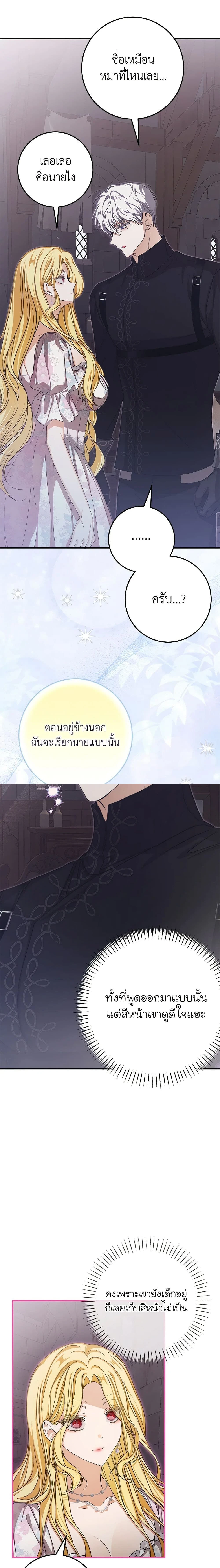 หน้าที่ 17