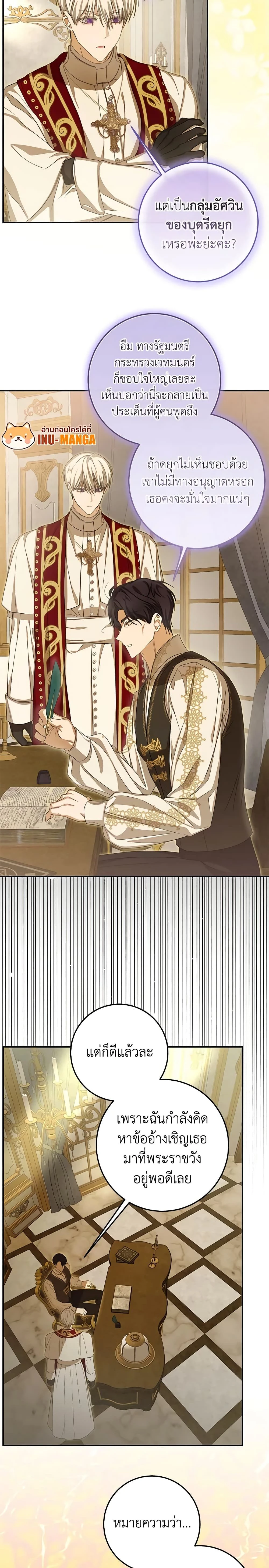 หน้าที่ 14