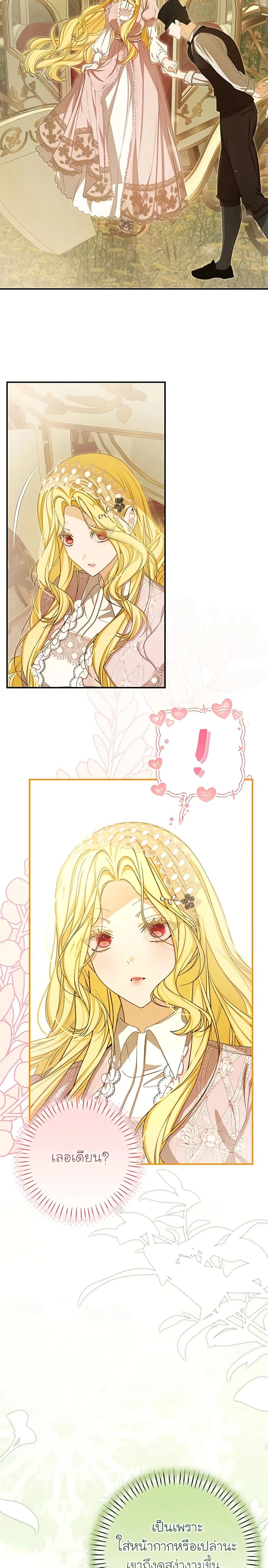 หน้าที่ 17