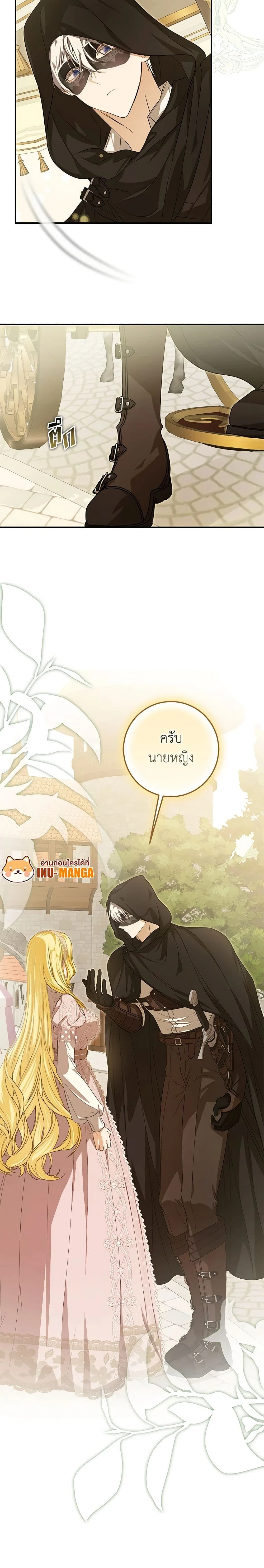 หน้าที่ 16