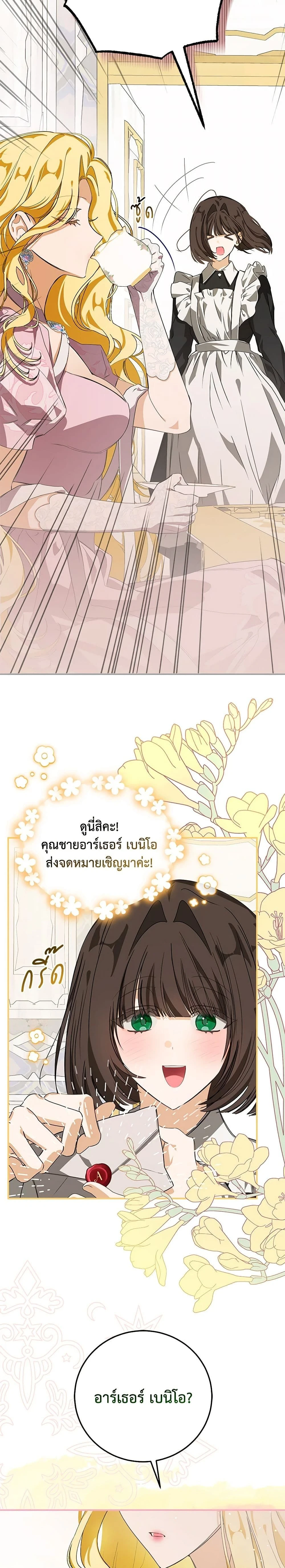 หน้าที่ 12