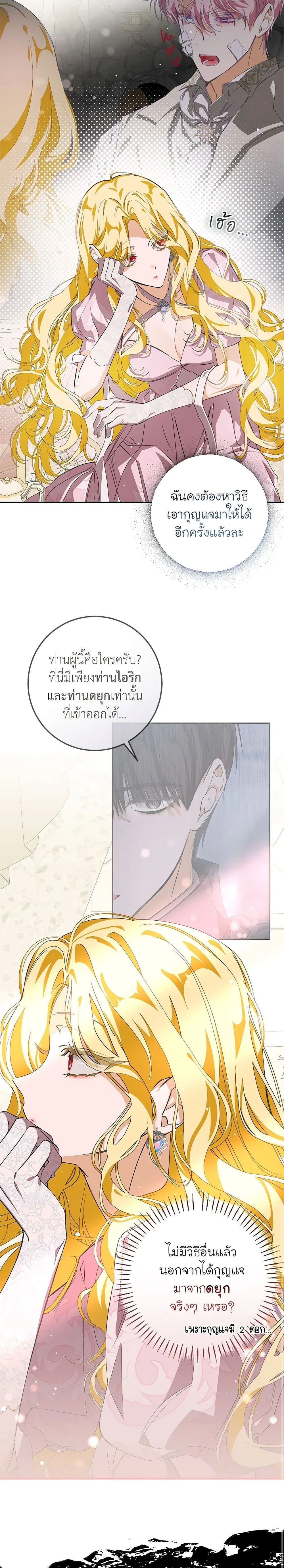 หน้าที่ 9