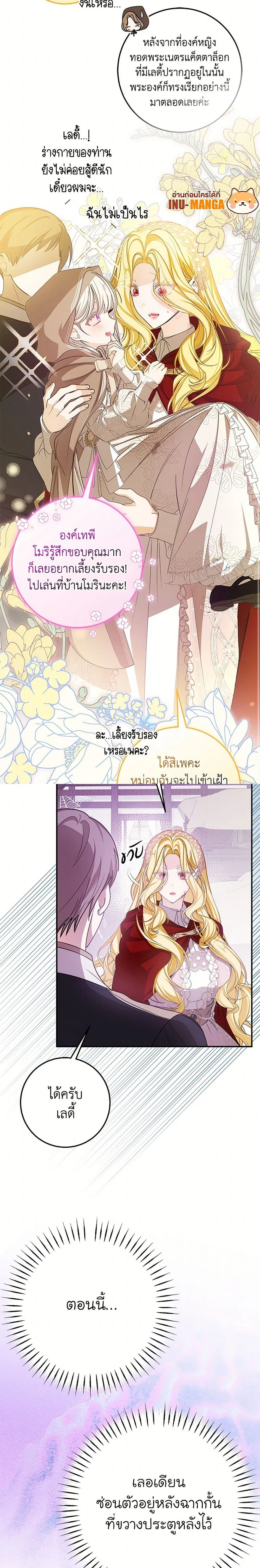 หน้าที่ 12