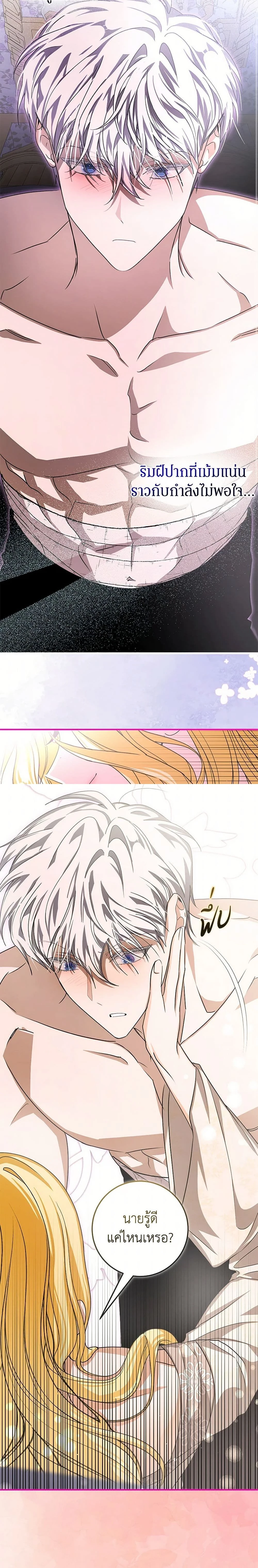 หน้าที่ 16