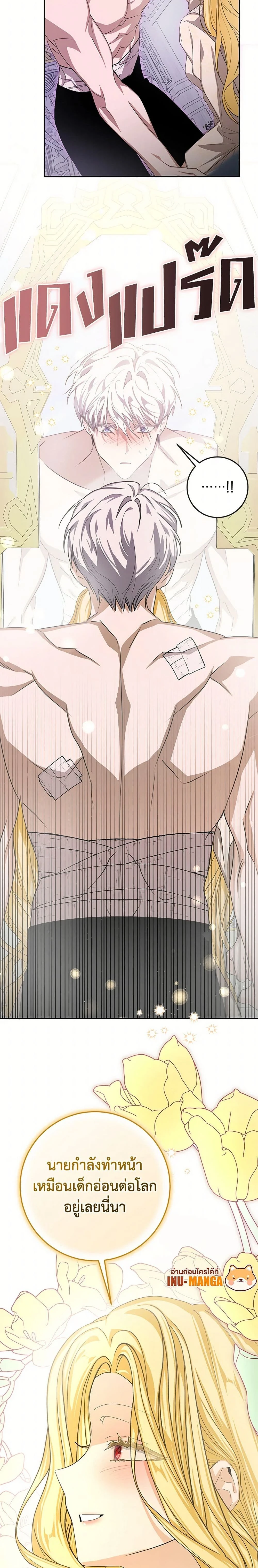 หน้าที่ 18