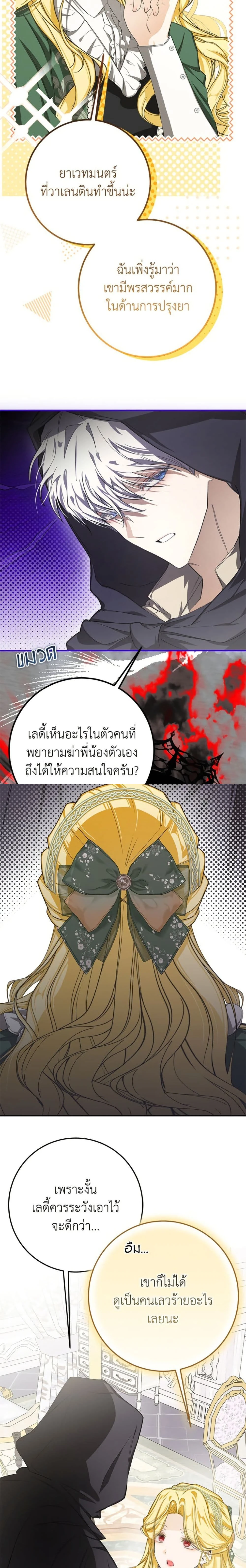 หน้าที่ 12