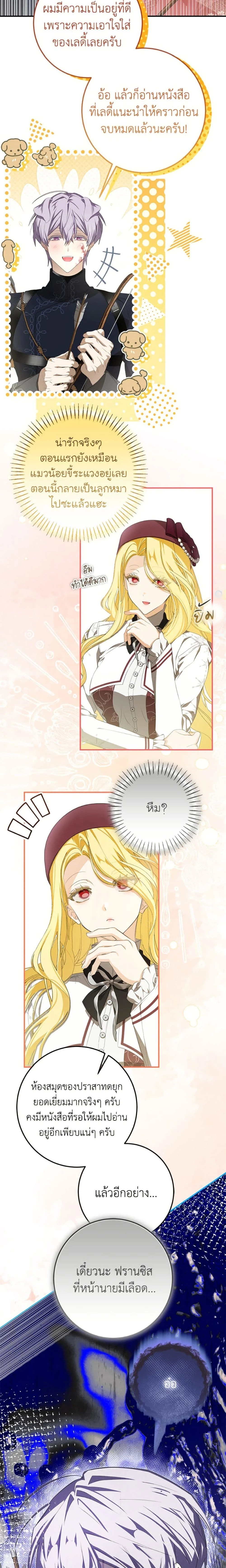 หน้าที่ 18