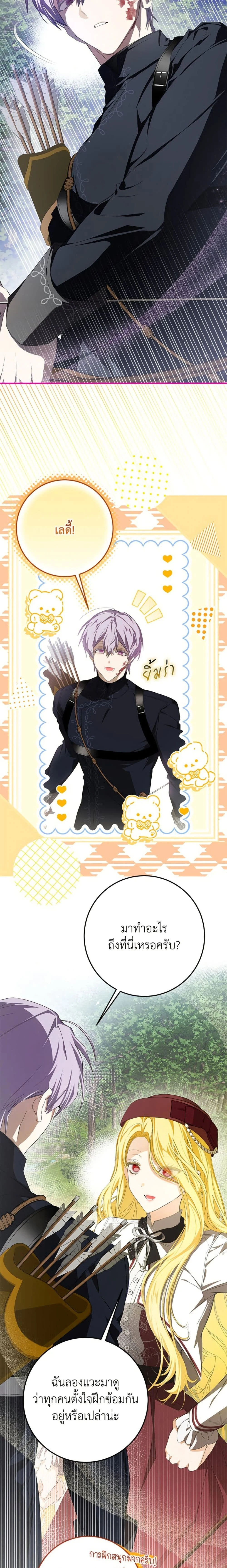 หน้าที่ 17