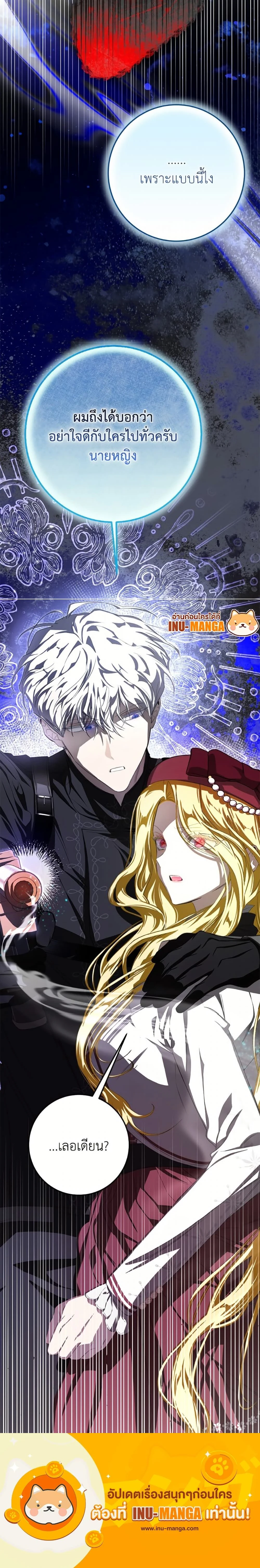 หน้าที่ 16