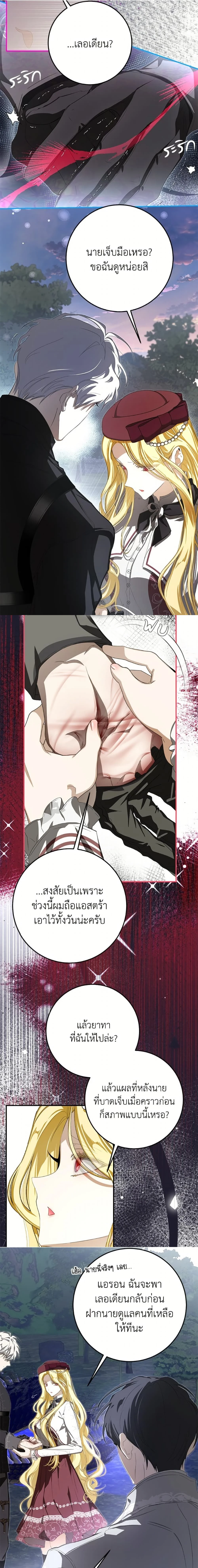 หน้าที่ 12