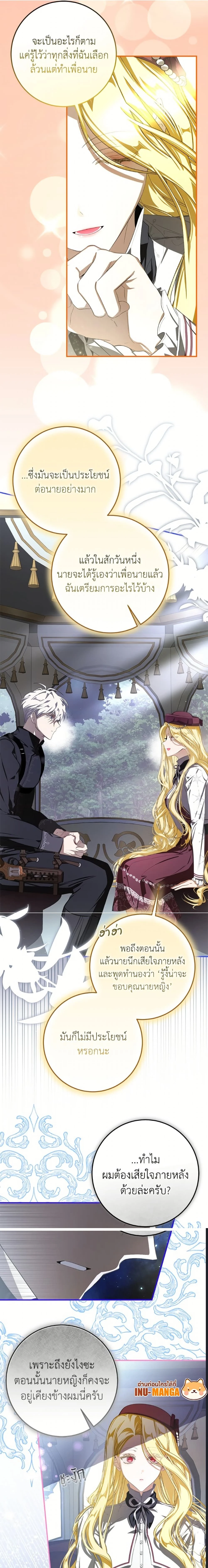 หน้าที่ 16